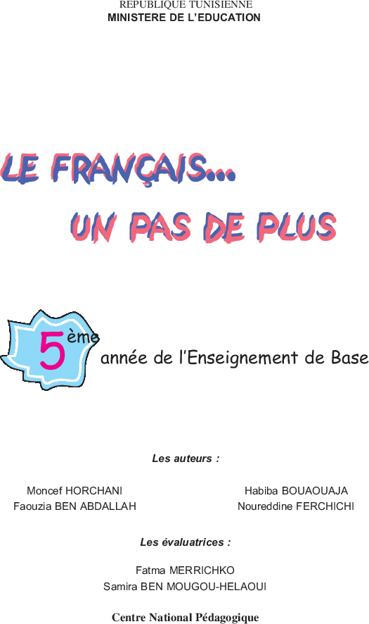 فرنسية قراءة سنة خامسة 